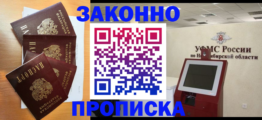 форма 3 в Красноармейске